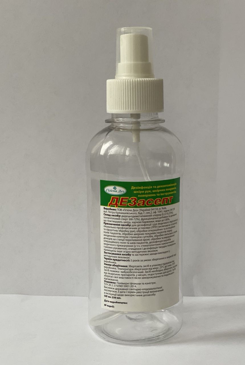 Дезінфікуючий засіб «ДЕЗасепт» 250мл